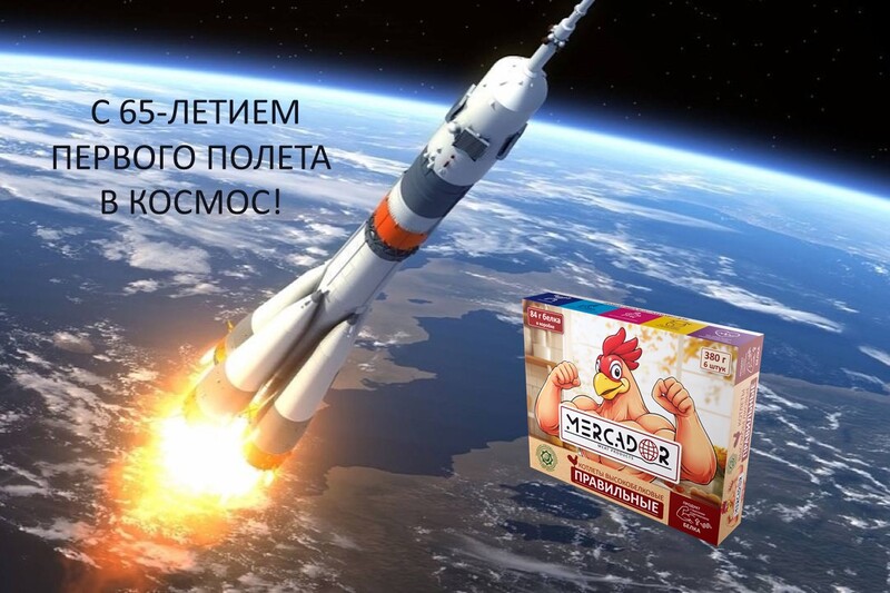 рисунок космос